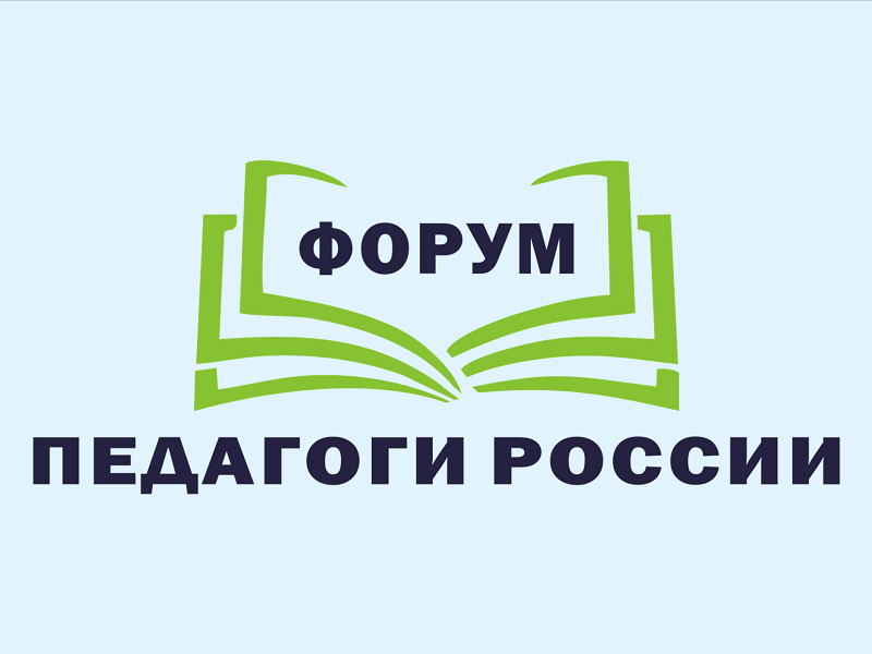 Онлайн-марафон «Подготовка педагогического проекта с использованием нейросетей».