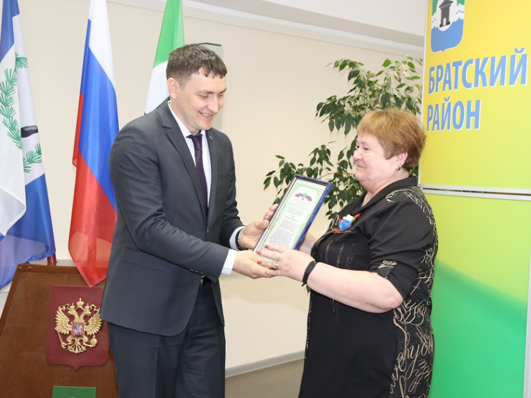 Лучшая организация муниципального образования «Братский район» по проведению работы в сфере охраны труда.